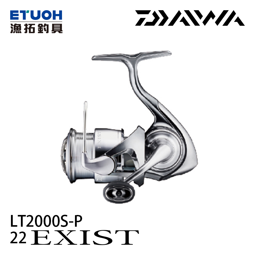 DAIWA 22 EXIST LT 2000S-P [紡車捲線器] - 漁拓釣具官方線上購物平台